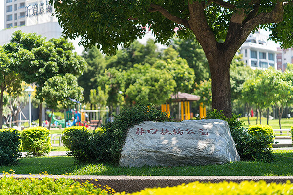 扶輪公園實景
